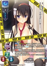 Lycee OvertureVer.ゆずソフト 3.0通販ならカードラボ！