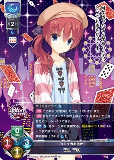 Ver.ゆずソフト 3.0Lycee Overture通販ならカードラボ！ (Page 2)