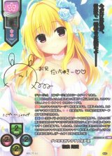 Lycee Overture通販ならカードラボ！ (Page 1)