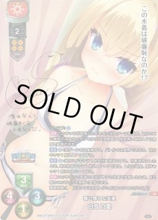 Lycee OvertureVer.ゆずソフト 3.0通販ならカードラボ！