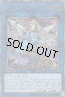 遊戯】遊戯王OCG デュエルモンスターズ 「LINK VRAINS BOX」 シングル