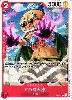 OP】フランキー【UC】OP01-021ONE PIECE CARD GAME ワンピースカードゲーム - 通販はカードラボ