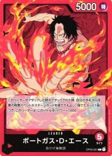 OP】愛してくれて………ありがとう!!!【R】OP08-053ONE PIECE CARD GAME ワンピースカードゲーム - 通販はカードラボ