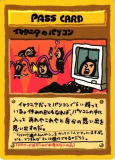 ポケモンカードゲーム【旧裏/海外版】[ポケカ]通販ならカードラボ