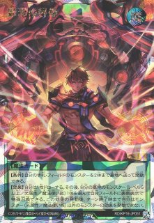 遊戯RD】ブラック・デーモンズ・ドラゴン【オーバーラッシュレア 