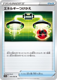 ポケカ]ポケモンカードゲーム 強化拡張パック「白熱のアルカナ」通販