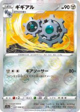 ポケカ]モンスターボール柄ミラー通販ならカードラボ！品揃えも豊富で 