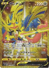 ポケカ ピカチュウ ゼクロムgx Ur Sm12a 221 通販ならカードラボオンラインショップ