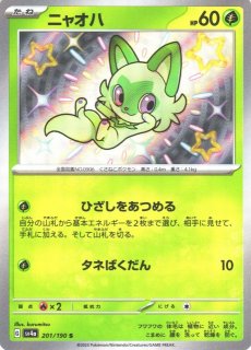 トレカ(TCG)通販ならカードラボ！シングルカードの品揃えも豊富で安い