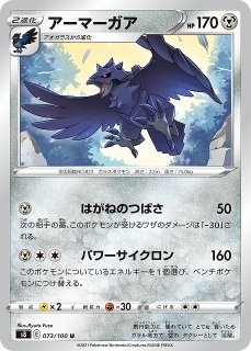 ポケカ】ブラッキー&ダークライGX(SA)【SR】SM12a-182ポケモンカードゲーム【サン&ムーン】シリーズ[ポケカ] - 通販はカードラボ