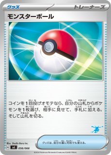 最新弾》[ポケカ]ポケモンカードゲーム 「バトルアカデミー」通販なら