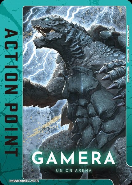 画像1: 【UA】アクションポイントカード(GAMERA -Rebirth-)【-】UA22BT/GMR-1-AP02 (1)