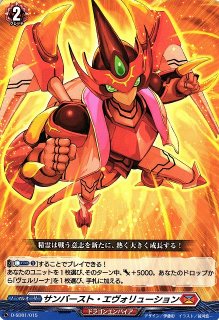 VG】極光戦姫 リーフル・ロイヤー【RR】D-BT12/026『ブラントゲート