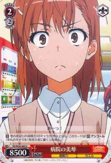 PSA10 コインの行方 美琴 SP サイン ヴァイスシュヴァルツ 御坂美琴 ヴァイスシュヴァルツ