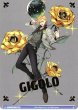 画像1: 【WSB】GIGOLO 伊弉冉 一二三(箔押し)【BR】HPMI/01S-060B (1)