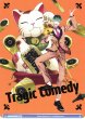 画像1: 【WSB】Tragic Comedy 白膠木 簓(箔押し)【BR】HPMI/01S-089B (1)