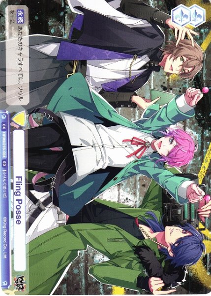 画像1: 【WSB】Fling Posse【SD】HPMI/01S-054 (1)