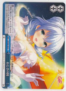 LO】人懐っこいわんこ系後輩 星川 こはる【R】LO-2439 - 通販なら 