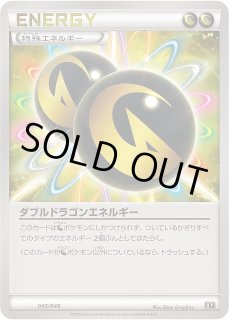 ポケカ]エネルギー（XY&BW）通販ならカードラボ！品揃えも豊富で安い