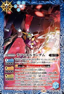 BS】トランザムライザー【XX】(CB27収録/2023年度)〈9〉CB16-XX01 - C