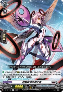 VG】極光戦姫 リーフル・ロイヤー【RR】D-BT12/026『ブラントゲート