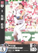 プロ野球カードゲーム DREAM ORDER通販ならカードラボ！ (Page 4)