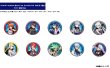 画像1: [事後通販]キャラクター缶バッジ ver.デュエプレフェス[デュエプレフェス] (1)