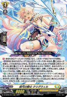 VG】ゼロから始める体力作り ルーテシア【C】D-LBT03/095『リリカルモナステリオ』ヴァンガード overDress ブースターパック -  通販はカードラボ