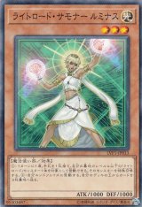 遊戯】ライトロードデッキパーツ通販ならカードラボ！品揃えも豊富で安い！実店舗の展開で安心取引！