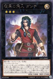 遊戯王 エクシーズランク03通販ならカードラボ