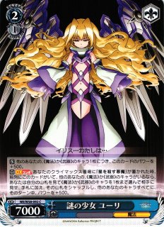 WS】“脱出”乙坂 歩未【C】CHA/W40-041ヴァイスシュヴァルツ：ヴァイスサイド - 通販はカードラボ