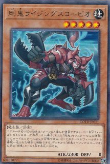 遊戯 切れぎみ隊長 レア 効果 Cotd Jp031 通販ならカードラボオンラインショップ