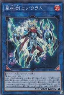 遊戯】電影の騎士ガイアセイバー【スーパー/リンク-3】COTD-JP051