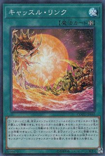 遊戯】電影の騎士ガイアセイバー【スーパー/リンク-3】COTD-JP051