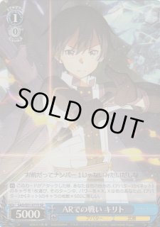 【SAO/S51】劇場版 ソードアート・オンライン -オーディナル・スケール-ヴァイスシュヴァルツ：シュヴァルツサイド通販ならカードラボ！