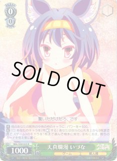 NGL/S58】ノーゲーム・ノーライフヴァイスシュヴァルツ：シュヴァルツサイド通販ならカードラボ！