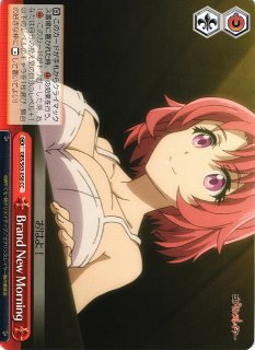 WS】二人の居場所 牛飼娘【U】GBS/S63-041 - 通販ならカードラボ 