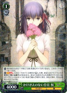 WS】“presage flower”桜(サイン)【SP】FS/S64-023 - 通販ならカード ...