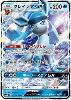 ポケカ】ポケモンセンターのお姉さん【SR】XY2-086(EX)ポケモンカードゲーム【エクストラ/殿堂】[ポケカ] - 通販はカードラボ