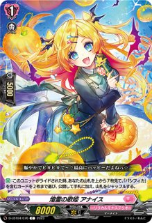 リリステカップ即日発送 迎幽の歌姫 ロズリータ FR - カードファイト