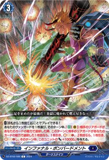 VG】零の運命者 ブラグドマイヤー【RRR】DZ-BT02/004『ダークステイツ 