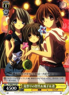 ヴァイスシュヴァルツ：エクストラ【CL/WE07】CLANNAD vol.03通販なら