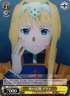 WS】玲瓏な女騎士 アリス(サイン)【SP】SAO/S65-004 - 通販ならカード 