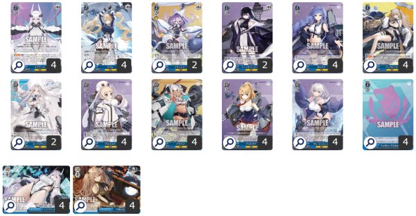 画像1: 【WS】《青》アズールレーン Vol.2 8門 デッキ AZL/S119 (1)