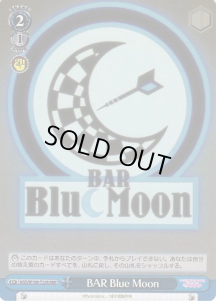 画像1: 【WS】BAR Blue Moon【RRR】AGS/W108-T22 (1)