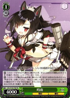 Nanoha様専用】WS 赤城 sp サイン アズールレーン 直販卸値 sosuikyo.jp