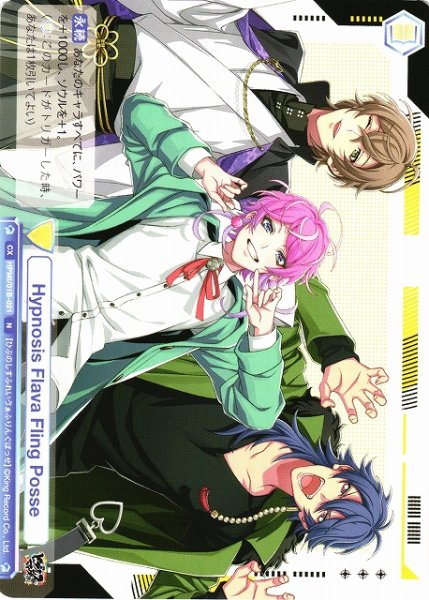 画像1: 【WSB】Hypnosis Flava Fling Posse【N】HPMI/01B-021 (1)