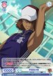 画像1: 【WSB】甲斐裕次郎(箔押し)【BR】TNPR/01B-029B (1)