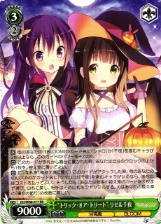 WS】“Halloween Night” マヤ(サイン)【SP】GU/W88-069 - C-labo OnlineShop