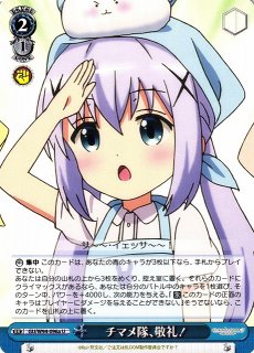 ヴァイスシュヴァルツ：ヴァイスサイド通販ならカードラボ！ (Page 224)